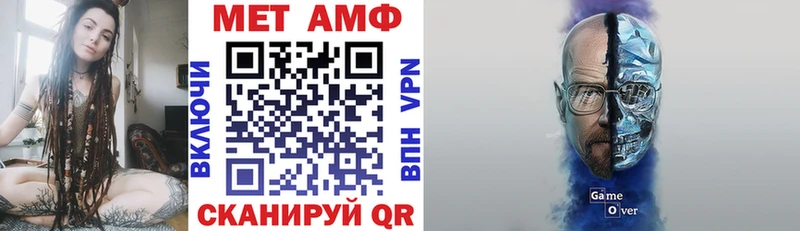 где можно купить наркотик  Томари  Амфетамин 97% 