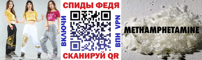 Амфетамин Premium Томари