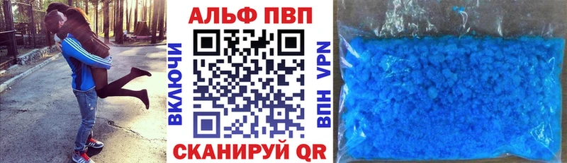 Альфа ПВП СК КРИС Томари