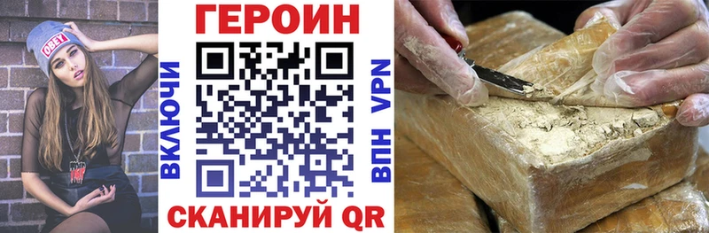 купить   Томари  ГЕРОИН герыч 