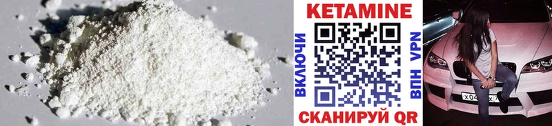 Кетамин VHQ Томари