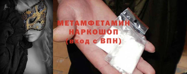 хмурый Куйбышев