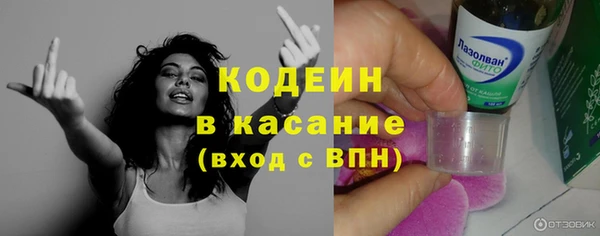 хмурый Куйбышев