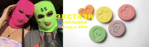 хмурый Куйбышев