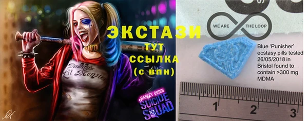 хмурый Куйбышев