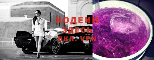 хмурый Куйбышев