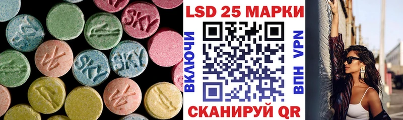 наркотики  Томари  Лсд 25 экстази кислота 
