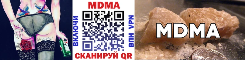 MDMA Molly Томари