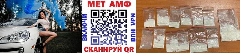 Метамфетамин мет  Томари 