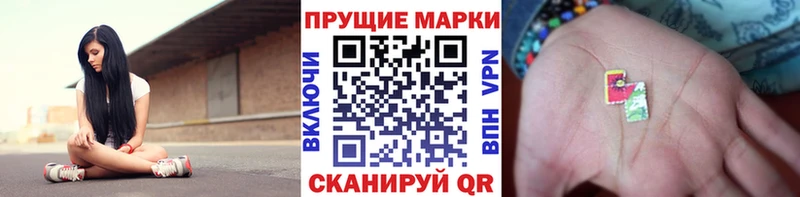 где можно купить наркотик  Томари  Марки N-bome 1500мкг 
