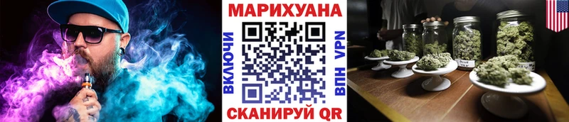 hydra сайт  нарко площадка Telegram  Томари  Конопля Bruce Banner  закладка 